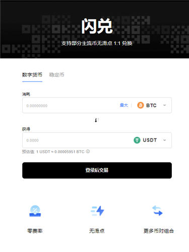 <b>Messari：7种扩容产品如何为Polygon构筑护城河？</b>
