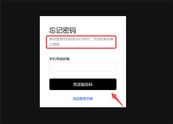 <b>【USDT交易所官方APP下载】泰达币官方购买平台APP下载2022</b>