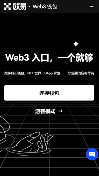 <b>okex交易所怎么样？okex交易所靠谱吗？</b>