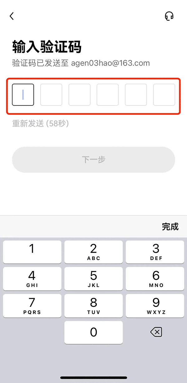 <b>官方易欧交易平台v6.1.42 易欧app国际交易所下载</b>