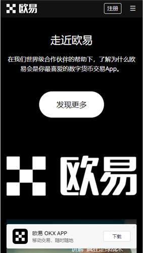 <b>币圈交易所下载 数字货币行情网站</b>