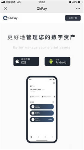 <b>u币最近什么情况u币价格今日行情简介</b>