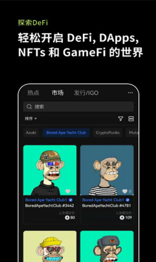 <b>关于中国禁止虚拟货币交易的信息</b>