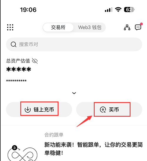 <b>比特币交易官网 虚拟币交易官网</b>