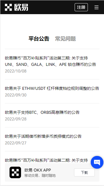 区块链的现实之痛与解决之道（区块链的爱与恨）