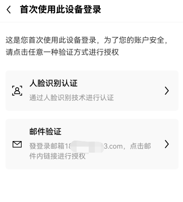 TWT中国社区布道者Steven：TWT将成为全球首个千万人使用的DeFi项目