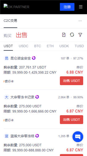 <b>比特币正规交易平台有哪几家？</b>