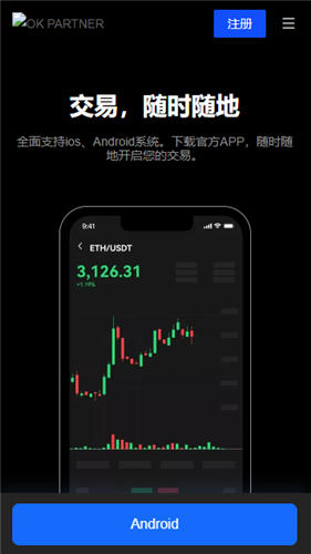 <b>数字货币交易所_虚拟货币四大交易平台</b>