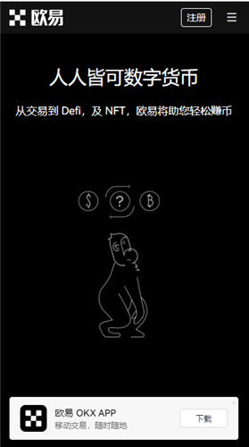 <b>国内虚拟币交易所排行 比特币行情网</b>